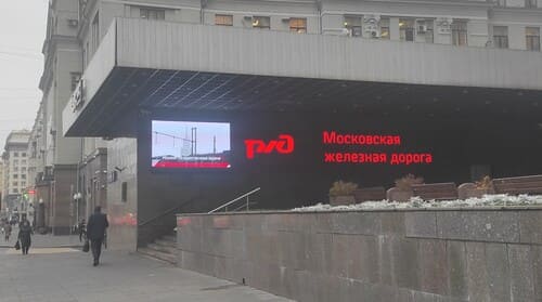 Установка светодиодного LED экрана DSS для ОАО 