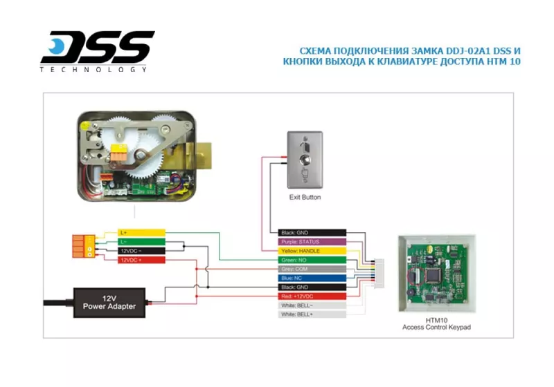 DSS DDJ-02A1 электромеханический замок, одноцилиндровый DSS DDJ-02A1 электромеханический замок, одноцилиндровый
