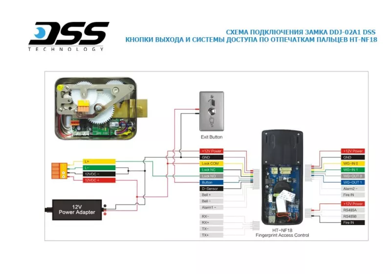 DSS DDJ-02A1 электромеханический замок, одноцилиндровый DSS DDJ-02A1 электромеханический замок, одноцилиндровый
