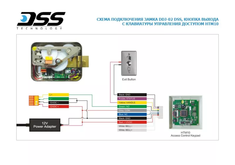 DSS DDJ-02KA электромеханический замок, накладной DSS DDJ-02KA электромеханический замок, накладной