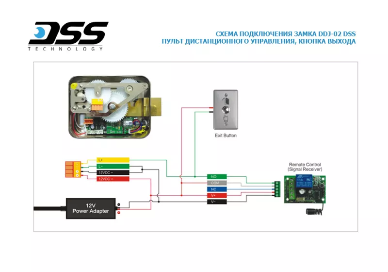 DSS DDJ-02ST электромеханический замок, накладной DSS DDJ-02ST электромеханический замок, накладной
