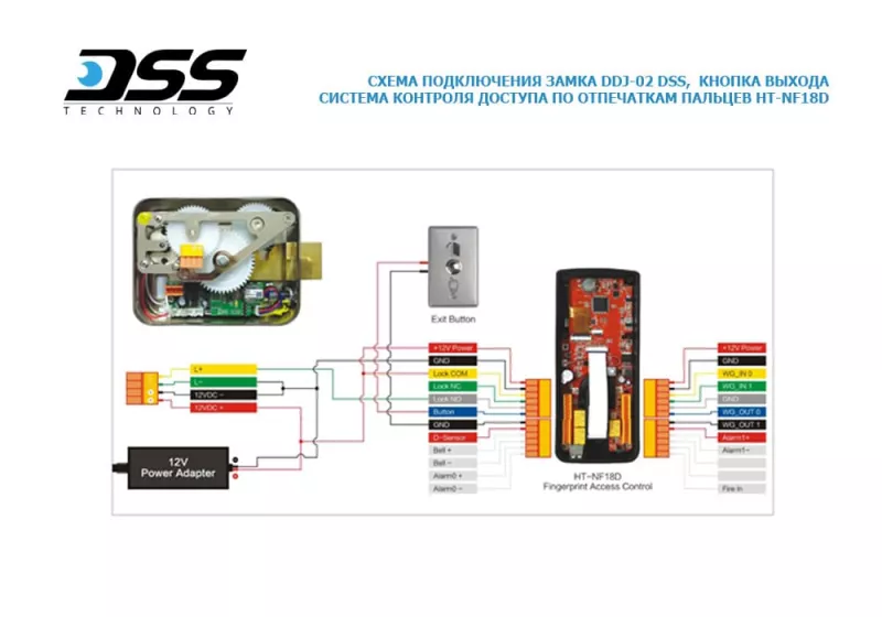 DSS DDJ-02 электромеханический замок, накладной DSS DDJ-02 электромеханический замок, накладной