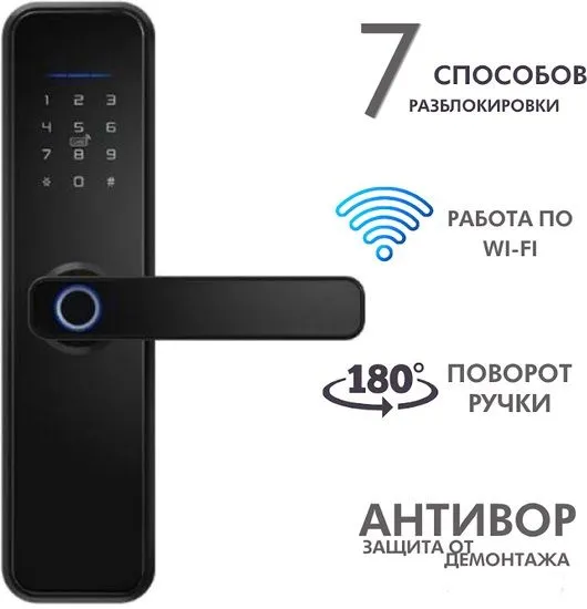 DSS DM1 электронный, биометрический замок DSS DM1 электронный, биометрический замок