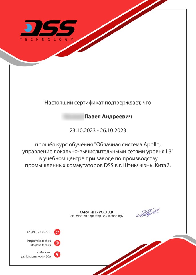 Обучение инженеров на заводе Foredge