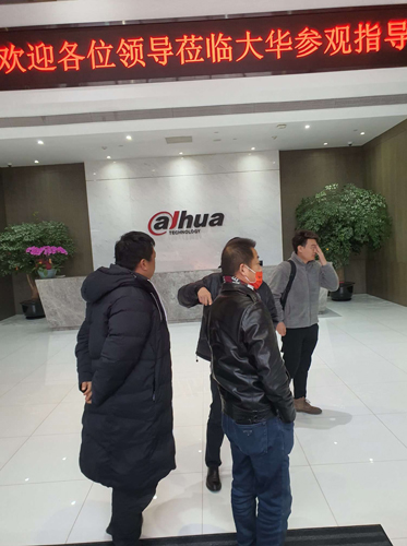 Dahua офис